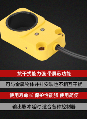 环形接近开关感测器微小金属感应螺丝机弹簧机计数配件断线检测器