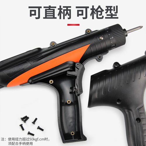 安埗电动螺丝刀工业级插电式大扭力电批大功率可调速直插式电起子