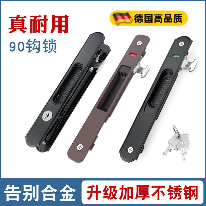 断桥铝90型门窗勾锁铝合金移门窗户锁扣阳台推拉门双面把手钩锁卡