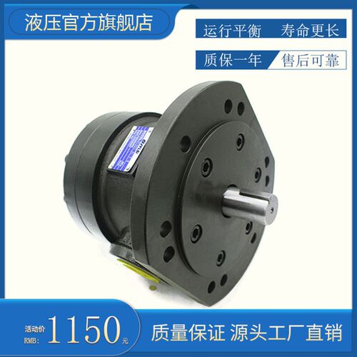 液压油泵头定量叶片泵150T-91-FR 150T-116FR 150T-75-FR 150T-48