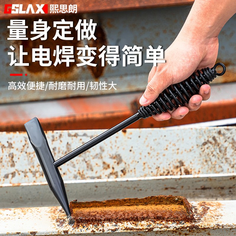 敲渣锤弹簧双头电工钳工敲焊渣电焊工专用尖锤子焊工敲锈刨渣锤子