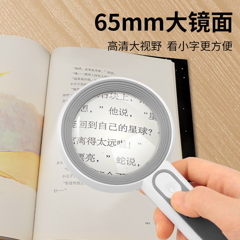 充电放大镜高清带LED灯80倍老人阅读电子维修专用珠宝鉴定扩大镜