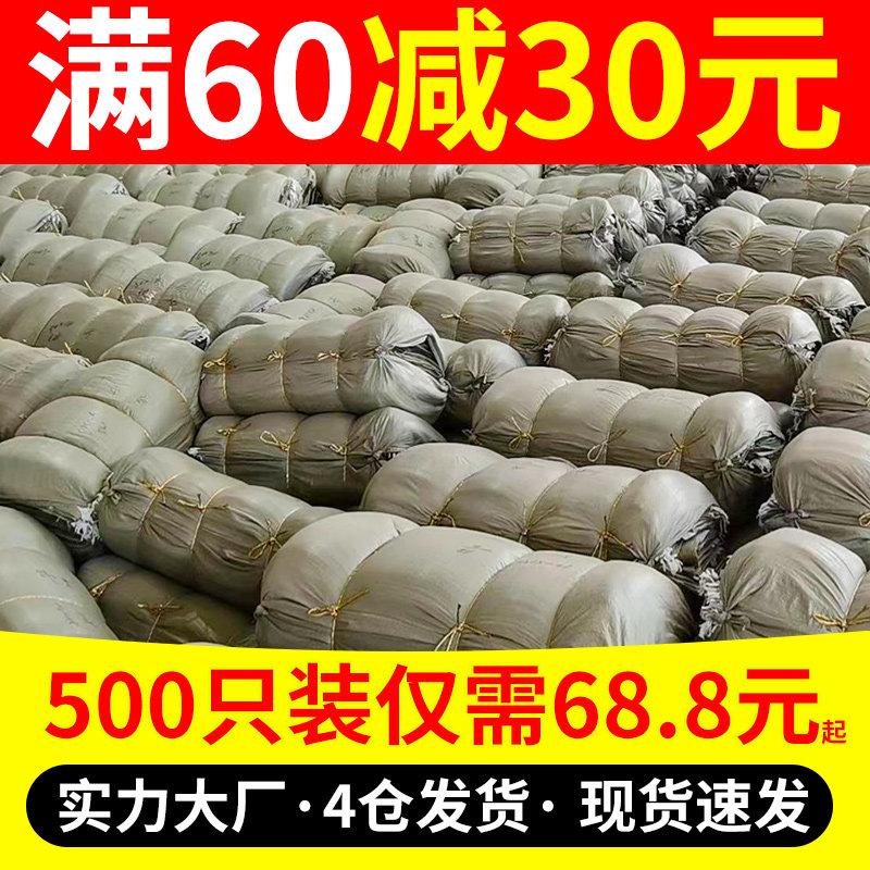 编织袋塑料蛇皮口袋快递尼龙打包装修建筑垃圾清运沙袋子麻袋