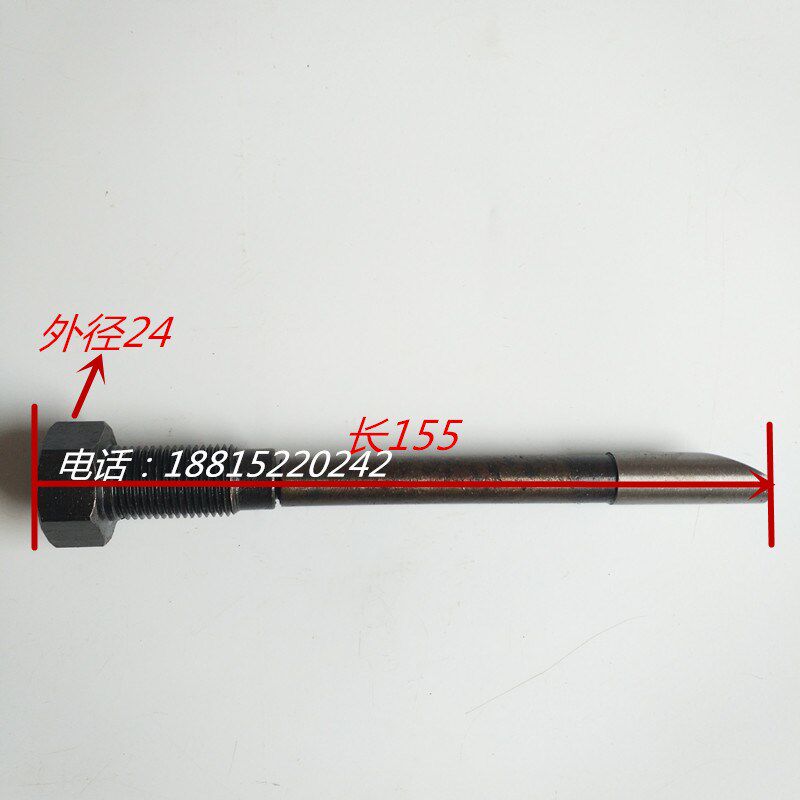 上海机床厂M1432B头架吊紧螺丝外圆磨床配件1332B头架吊紧螺丝