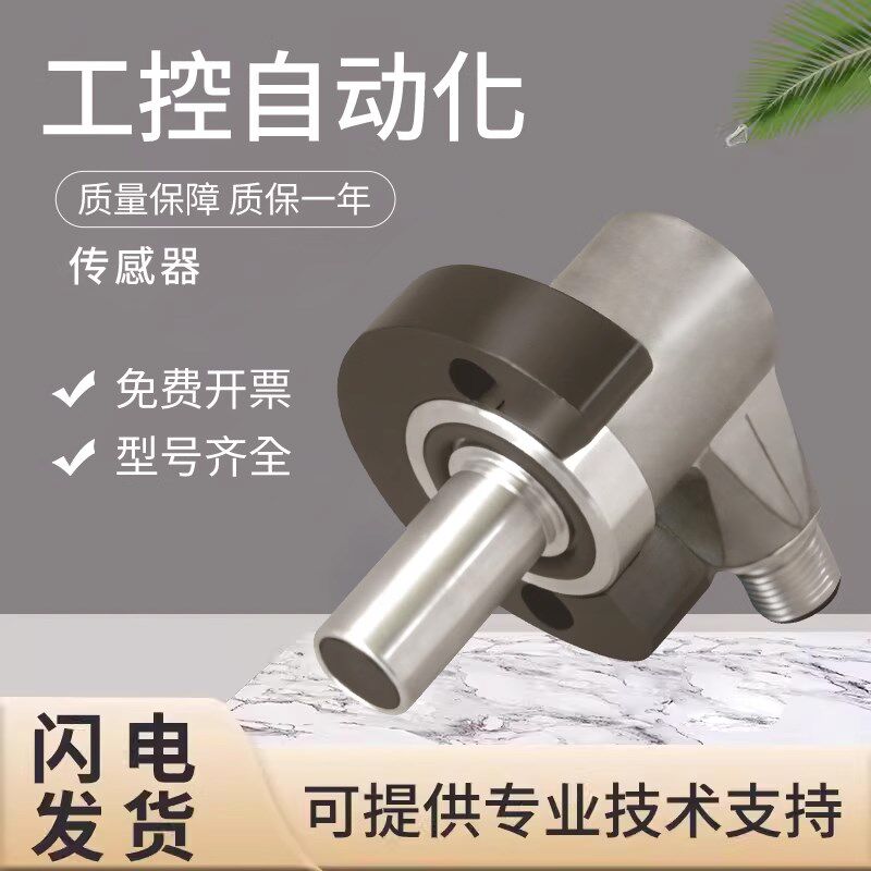原装倍加福感测器开关 NJ2/1.5-D-US-1.025-v12/2.062-V93/1.250