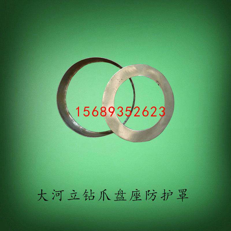 常州大河立钻Z5140BZ5150A爪盘座防护罩143328离合铁皮铁环配件