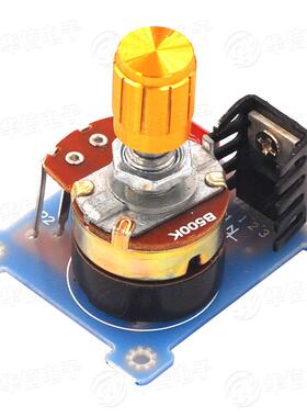 220V 500W调光调压调温调速开关 无极变速 BT136调速模块散件