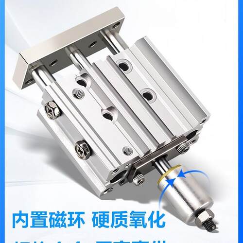 MGPM可调节三轴气缸MGPMJ25/32/40-30-50-75-100-125-150-200-XC8
