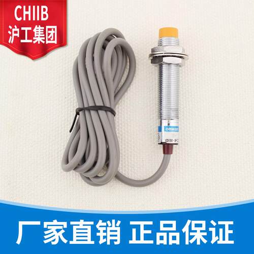 沪工电容式接近开关 CA18-8NA NB PA PB KA KB 感测器