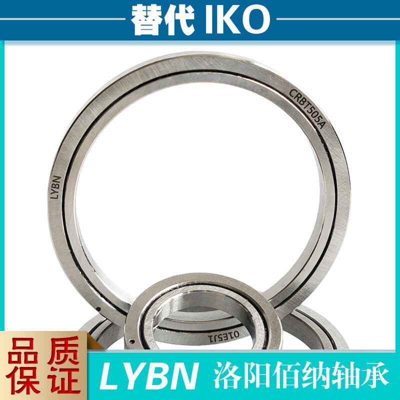 CRBT105 155 205 305 405 505替代IKO交叉滚子轴承薄壁机器人关节