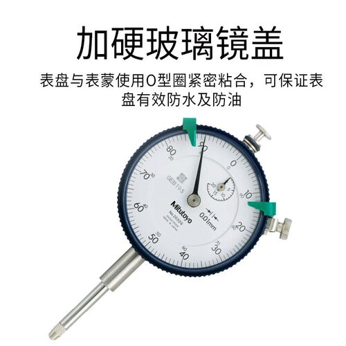 日本三丰Mitutoyo进口0-10mm百分表千分表2046AB 1044S指示表