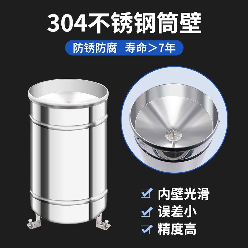 双翻斗式雨量桶降雨水量电子计485气象监测站雨量筒传感器雨量计