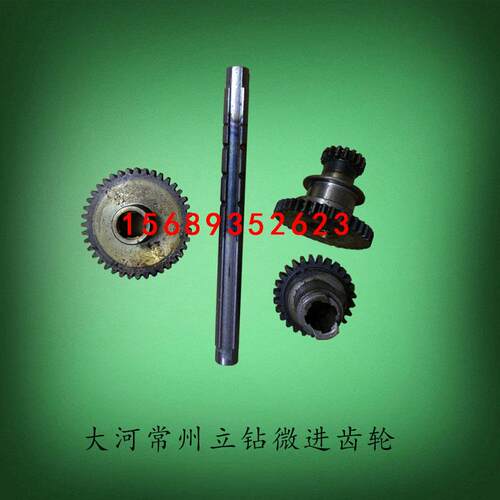 常州大河立钻Z5140AZ5150B进给齿轮走刀三联Z17/38/27齿Z40齿福临