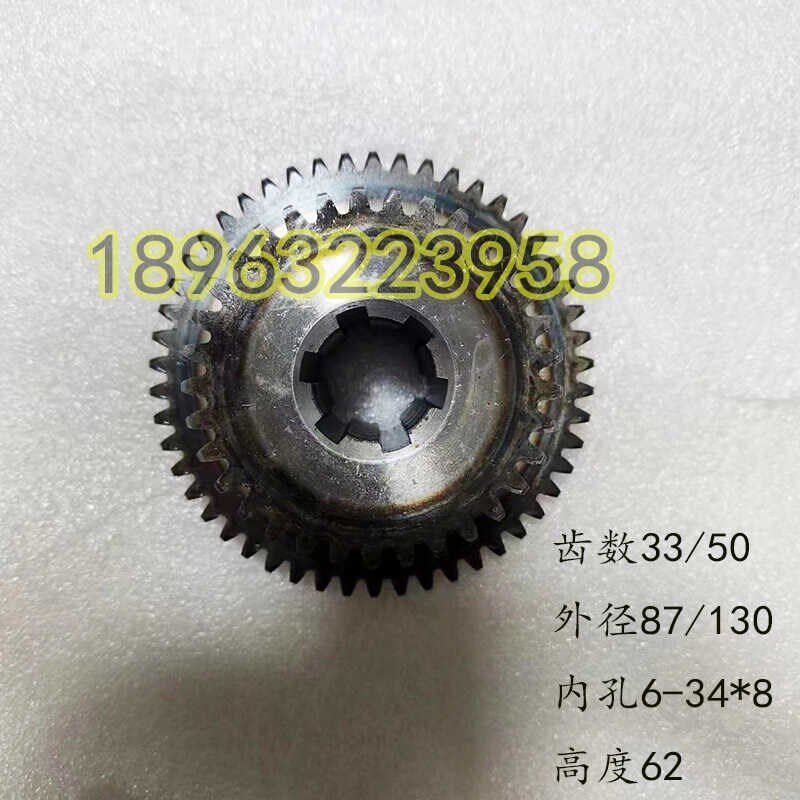 滕州钻铣床ZX6350 ZX5032 ZX6332传动两连齿 卧铣箱齿轮轴配件