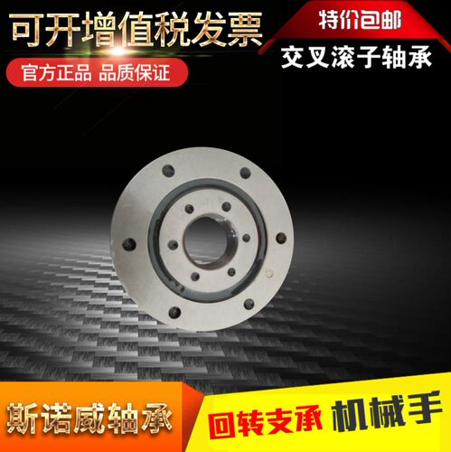 回转支承 轴承 XRU3515 RU66  UU CC0 1 P5 机械手 转盘 交叉滚子