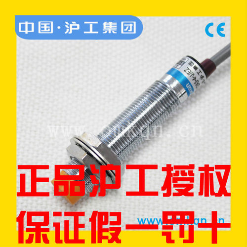 沪工M12接近开关LE4-1K 1B 2K 2B 3 4 5K 5B 6K 6B三线NPN常开-5V