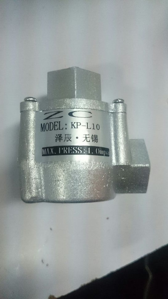 肇庆方大型快速排气阀 KP-L8 KP-L10 KP-L15 KP-L20 KP-L25