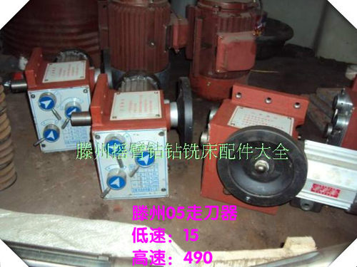 现货山东滕州ZX50CZXTM40ZX7550C钻铣床通用走刀器机械05进给器