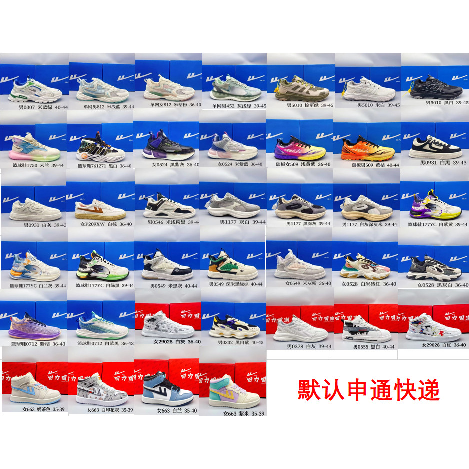 商品图片