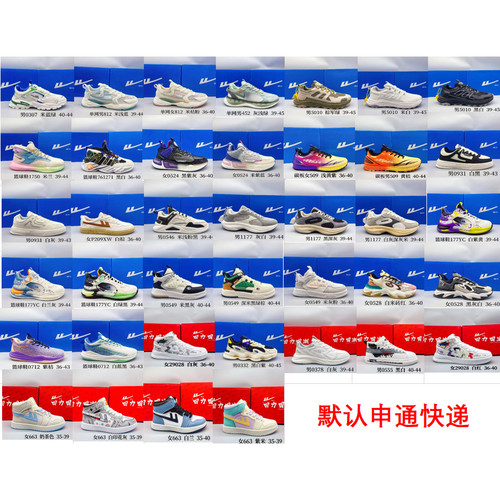 品牌断码网面透气百搭老爹鞋