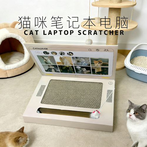 笔记本造型猫抓板耐磨自嗨解闷
