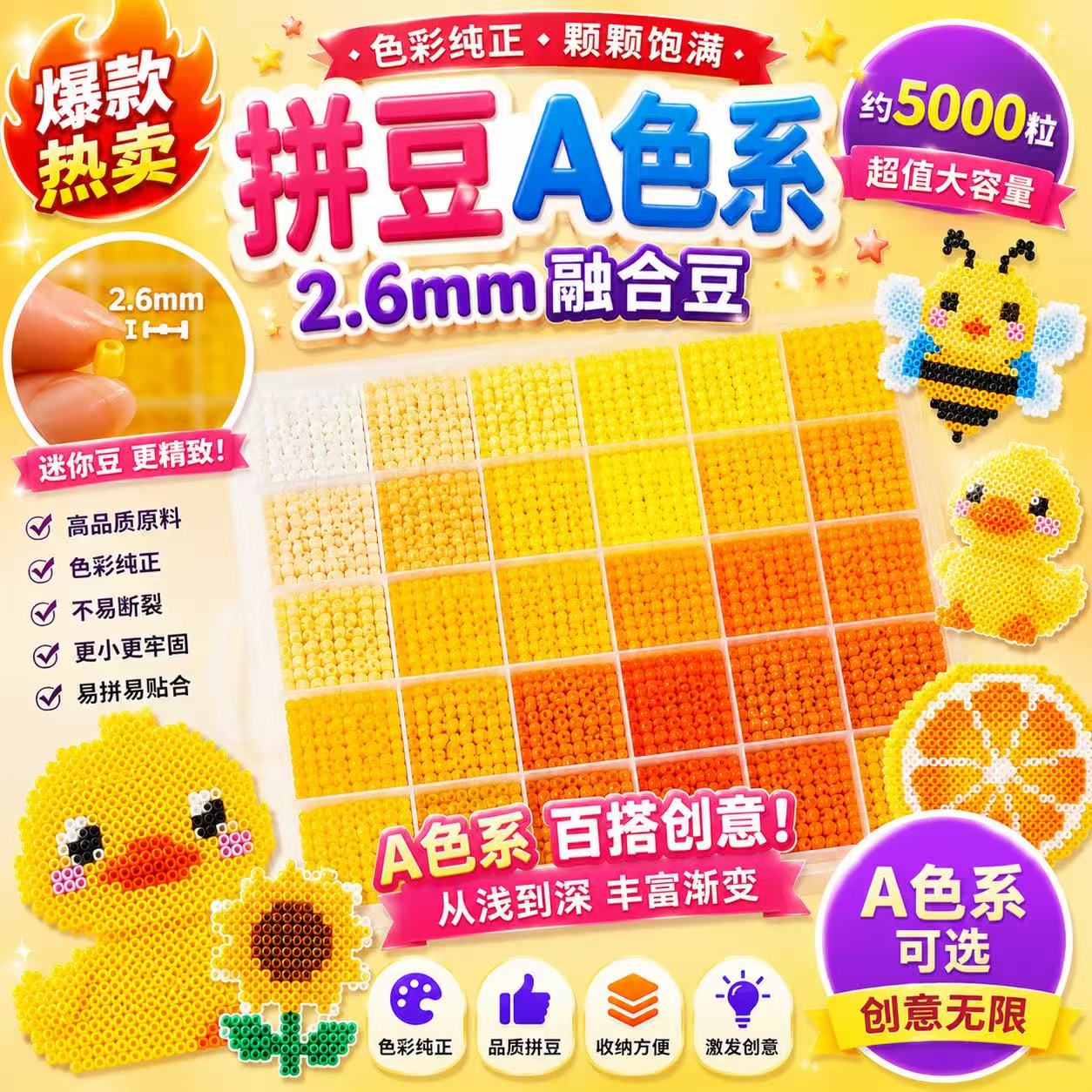 mard拼豆材料补充包全套coco融合