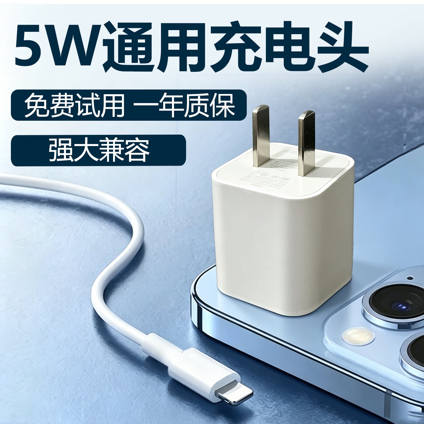 5V1A充电器适用苹果手机5/6/6s/7/8/Plus蓝牙耳机音响电话手表剃须刀小夜灯wifi小电子产品5W慢充通用USB插头