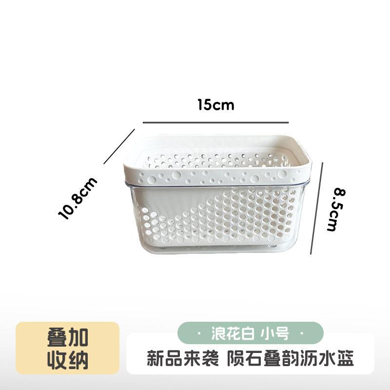 Household Kitchen Double-Layer Draining Basket Set, Special Sink Basket for Washing Vegetables, Thickened Magic Plastic Sink Basket