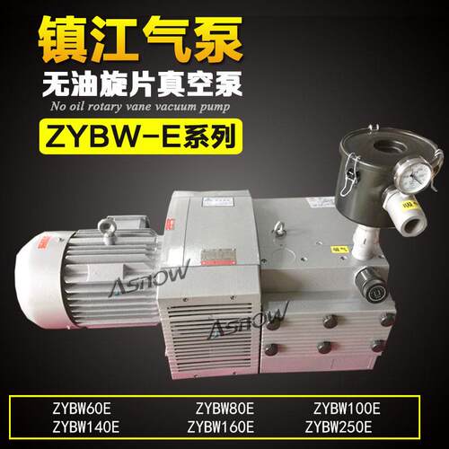 江气泵ZYBW80E无油旋片镇真空泵替贝K克木工8雕刻MAGA-102机VT3.0