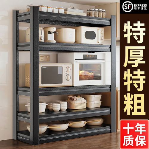 家用多层落地收纳置物架金属货架
