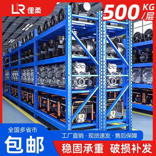 重型加厚加粗可调仓储货架