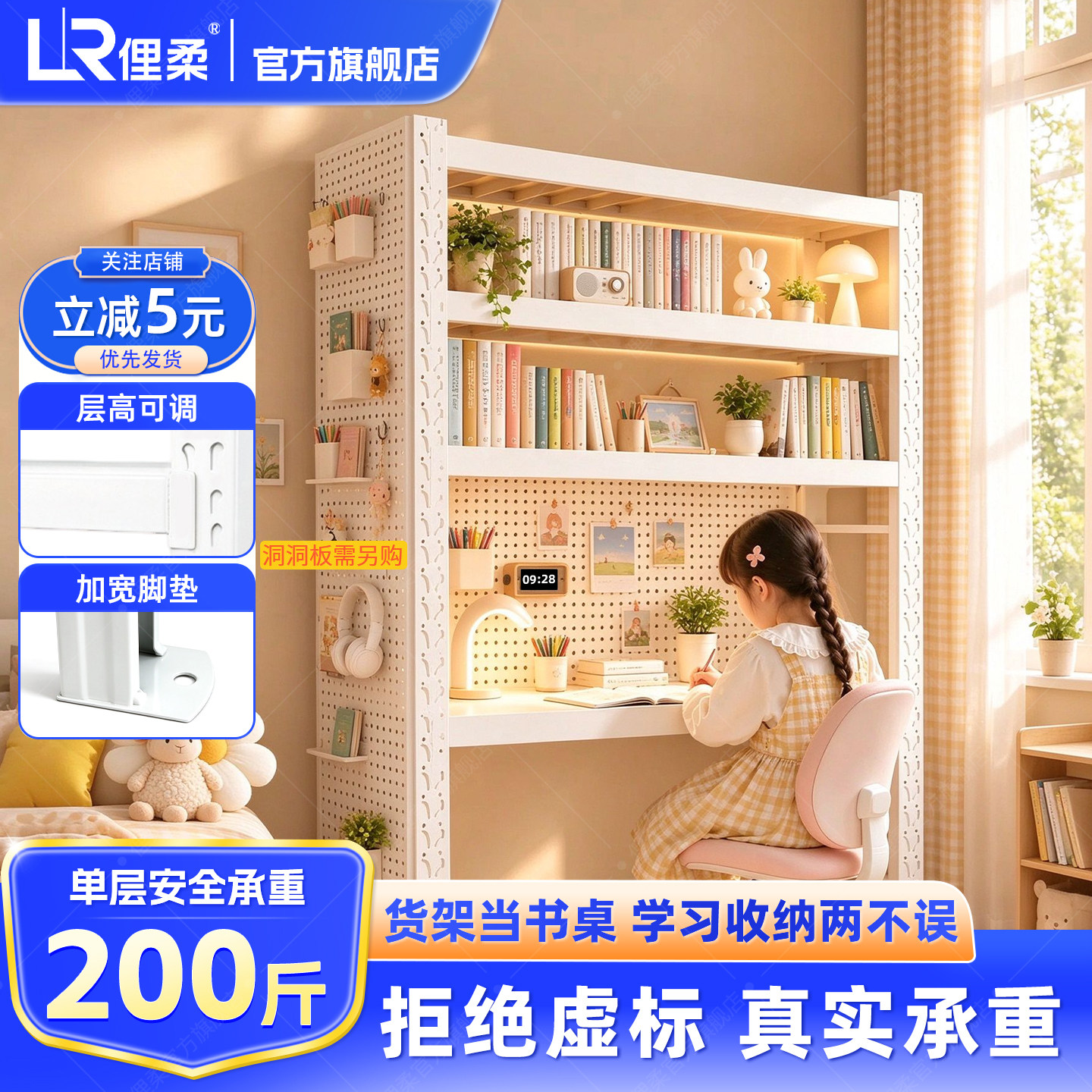 美容美甲理发店多层落地展示架