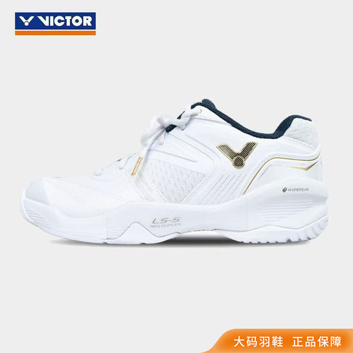 正品大码VICTOR威克多胜利女款羽毛球鞋P9200IIHP戴资颖减震防滑