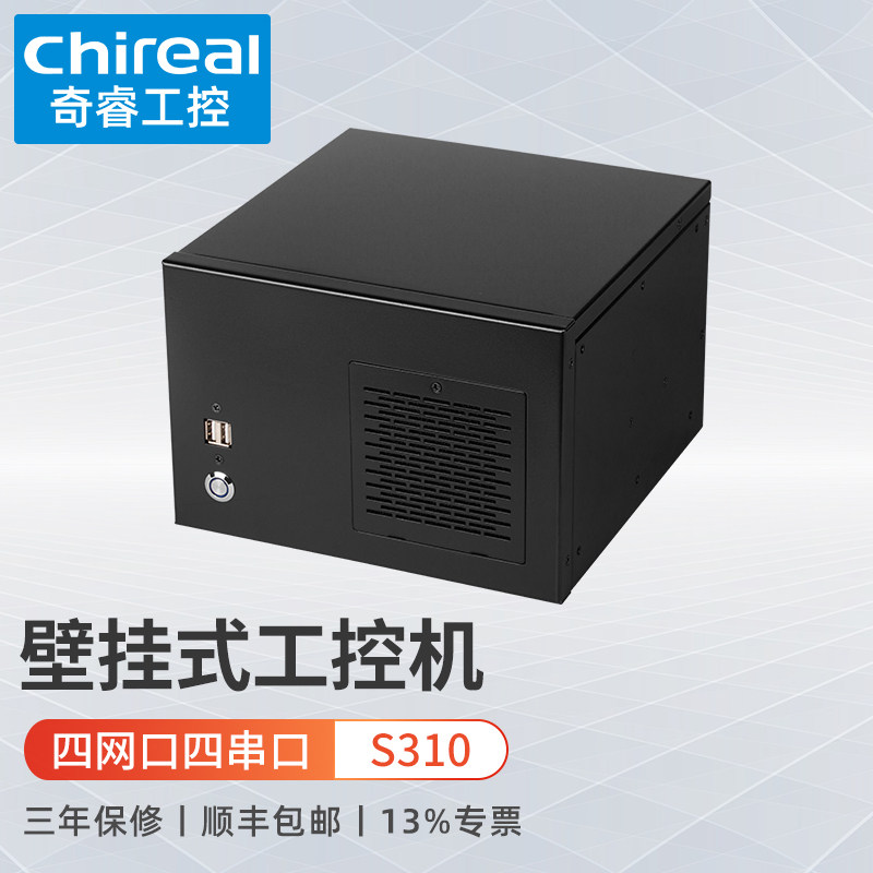 奇睿3.5U壁挂式多网口工控机