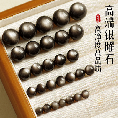 黑曜石散珠银曜石彩虹珠子串珠