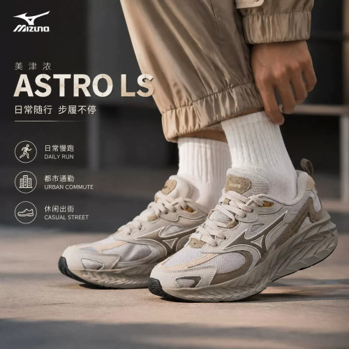 Mizuno美津浓运动鞋ASTROLS