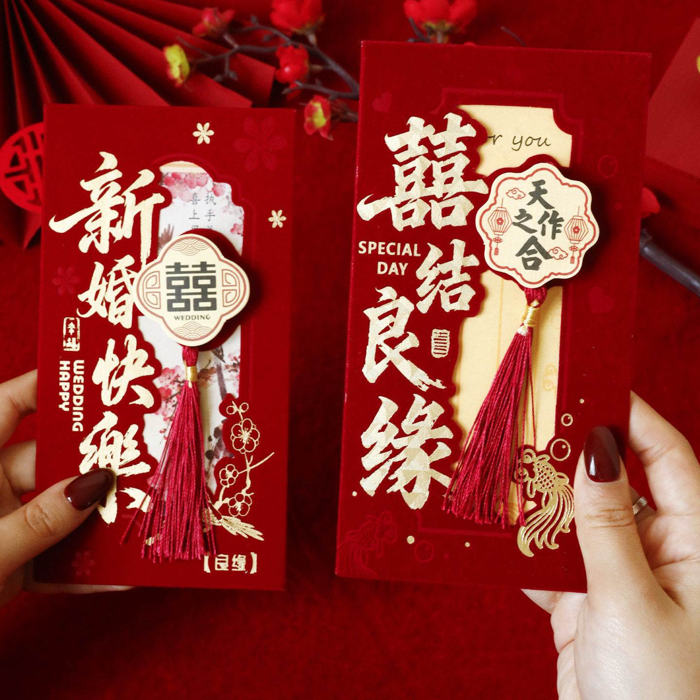结婚订婚专用红包袋千元婚礼喜包送闺蜜随份子改口高档绒面利是封