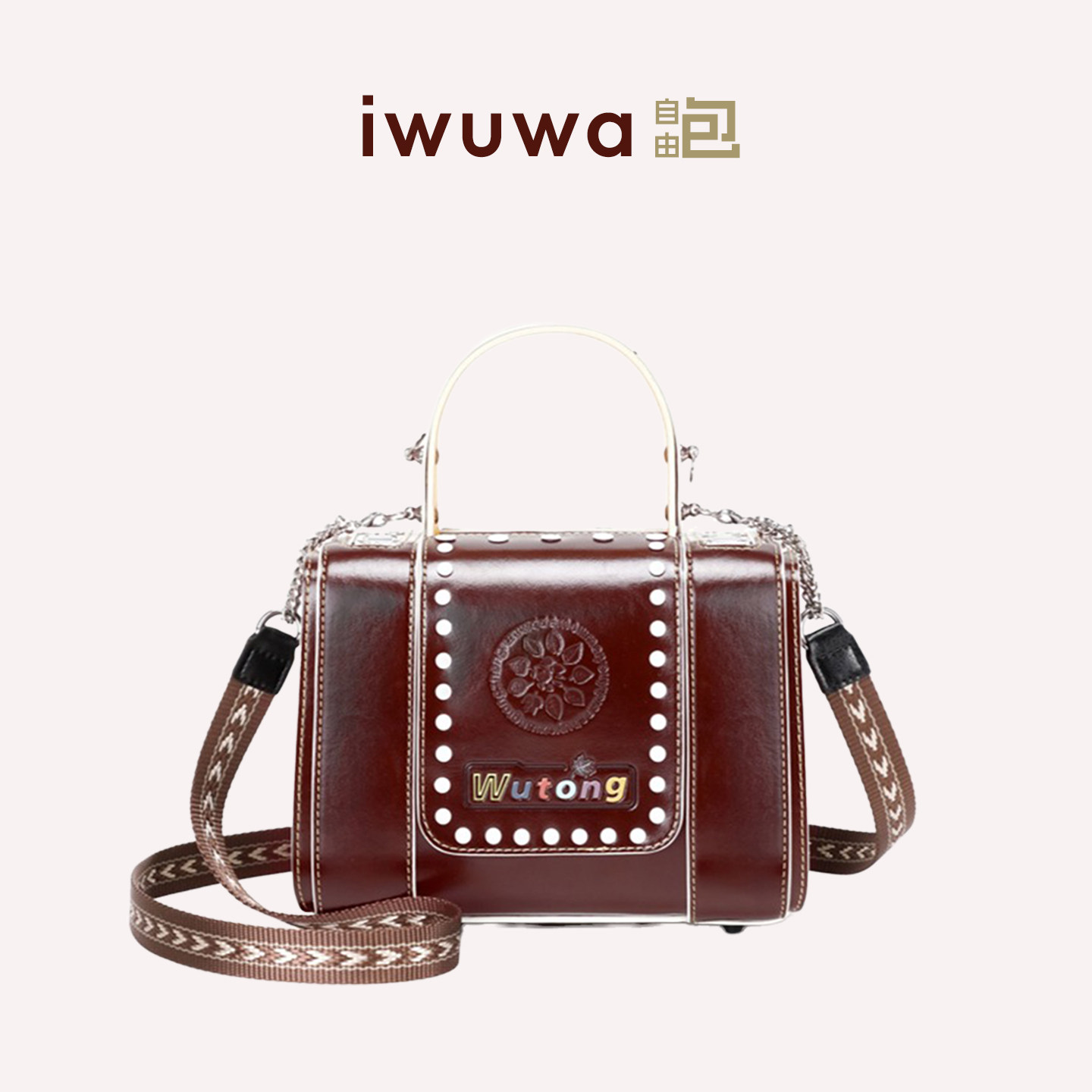 iwuwa艾哇自由包新品类超级大促