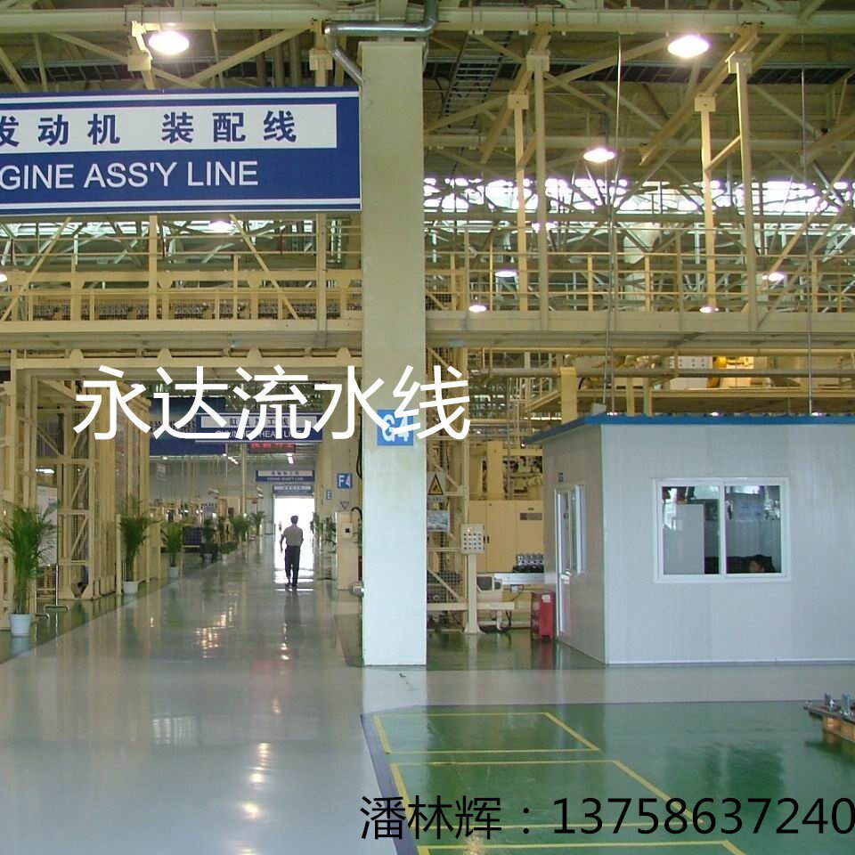 汽车装配线总装线电动车生产线汽车积放悬挂线汽车配件自动线