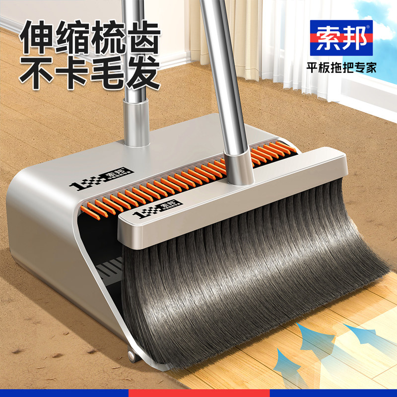 索邦扫把簸箕家用套装2026新款扫帚刮水神器撮箕扫地笤帚不粘SOB图片