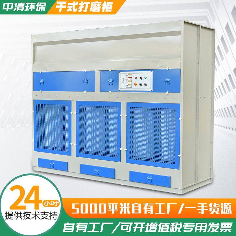 厂家热销脉冲粉尘干式打磨柜立式吸尘柜家具厂除尘滤筒柜环保无尘