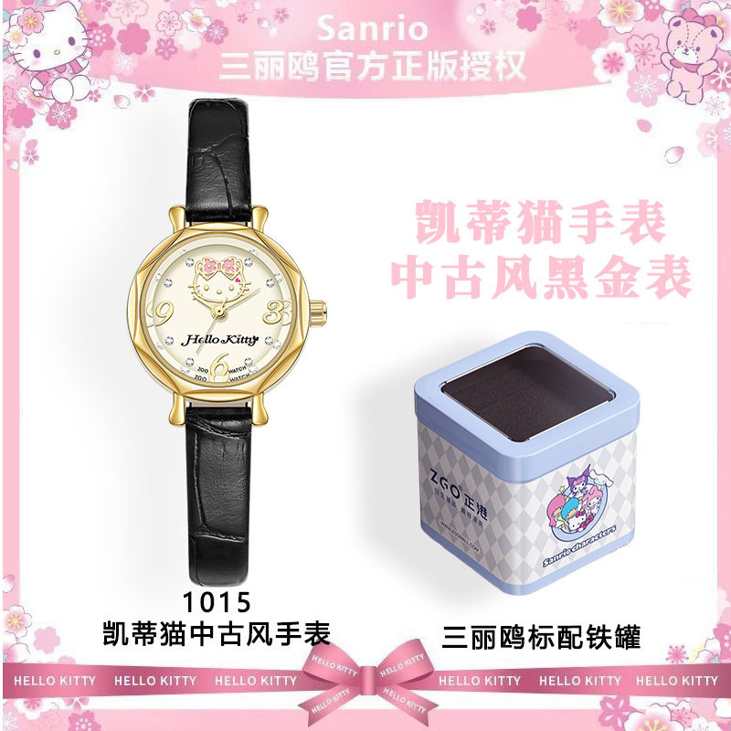 正港hellokitty手表女中古气质腕表时尚轻奢高颜值石英表生日礼物