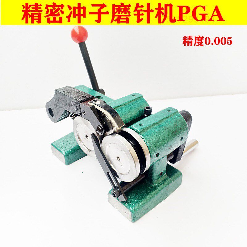 冲子磨针机 磨床手动冲子研磨机 圆棒磨针机 手摇冲子机1.5-25MM