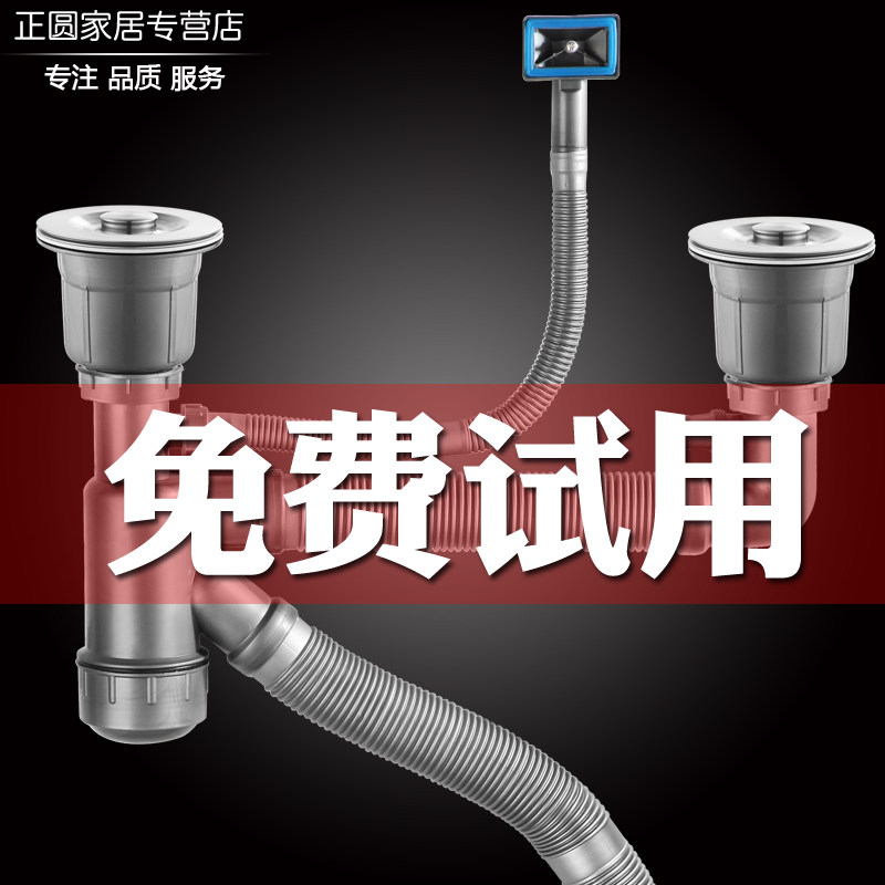 厨房水槽下水管下水器套装洗菜盆排水管双槽洗碗池下水配件整套