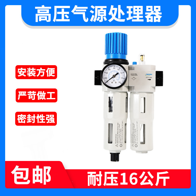 FESTO型二联件气泵喷漆过滤器1/2气动空压机高压油水分离器16公斤