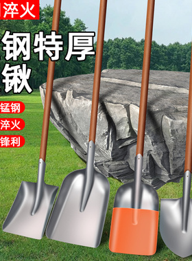 铁锹锰钢铲子户外大铁杴农用工具铁铲挖土松土家种菜全钢种菜神器