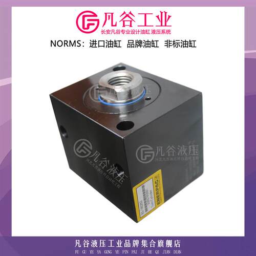 恩派克ENERPAC卧式薄型油缸液压缸 MBS-180202 BS-10182 模具油缸