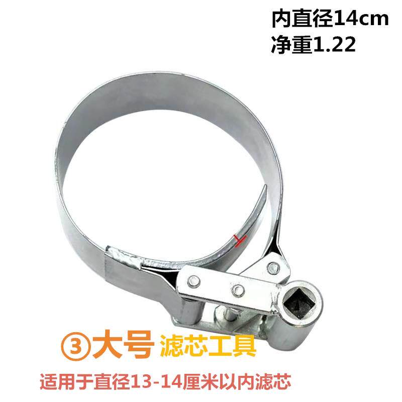 拆装滤芯工具 智能快速滤芯扳手扳子 货车机油滤心柴油滤芯工具扳