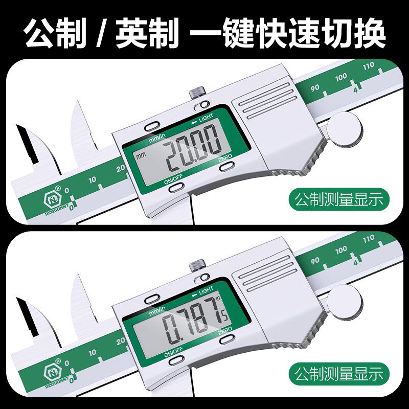 德国进口高精度电子数显卡尺背光高精度工业级文玩高深度游标卡尺