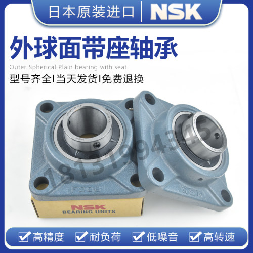 NISK外球面带座轴承UCF204F205F206F207F208F209F210方形固定底座